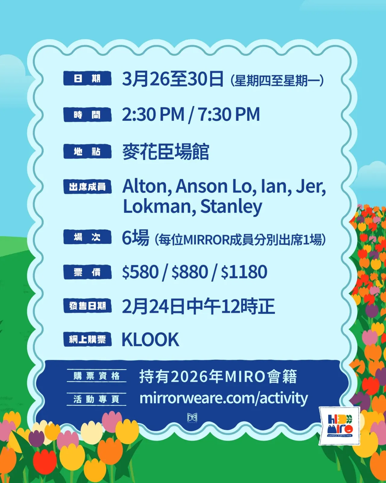 圖片來源：官方網站、U Lifestyle