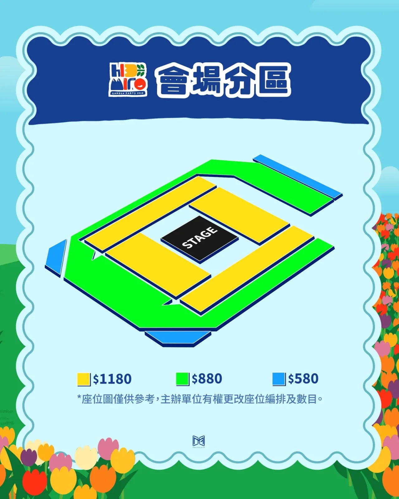 圖片來源：官方網站、U Lifestyle