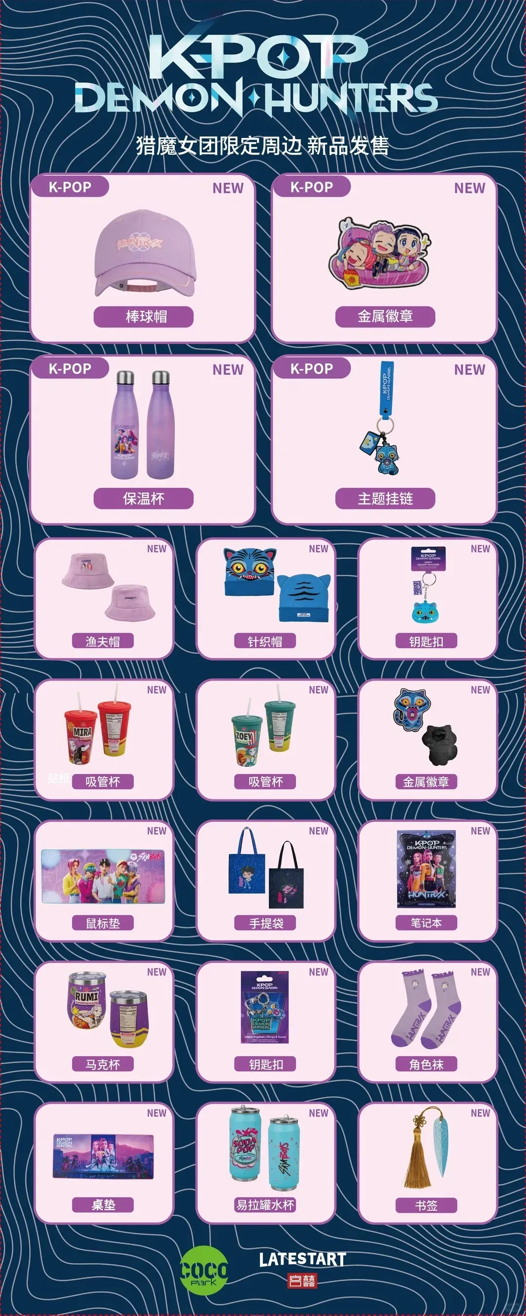 圖片來源：官方網站、U Lifestyle