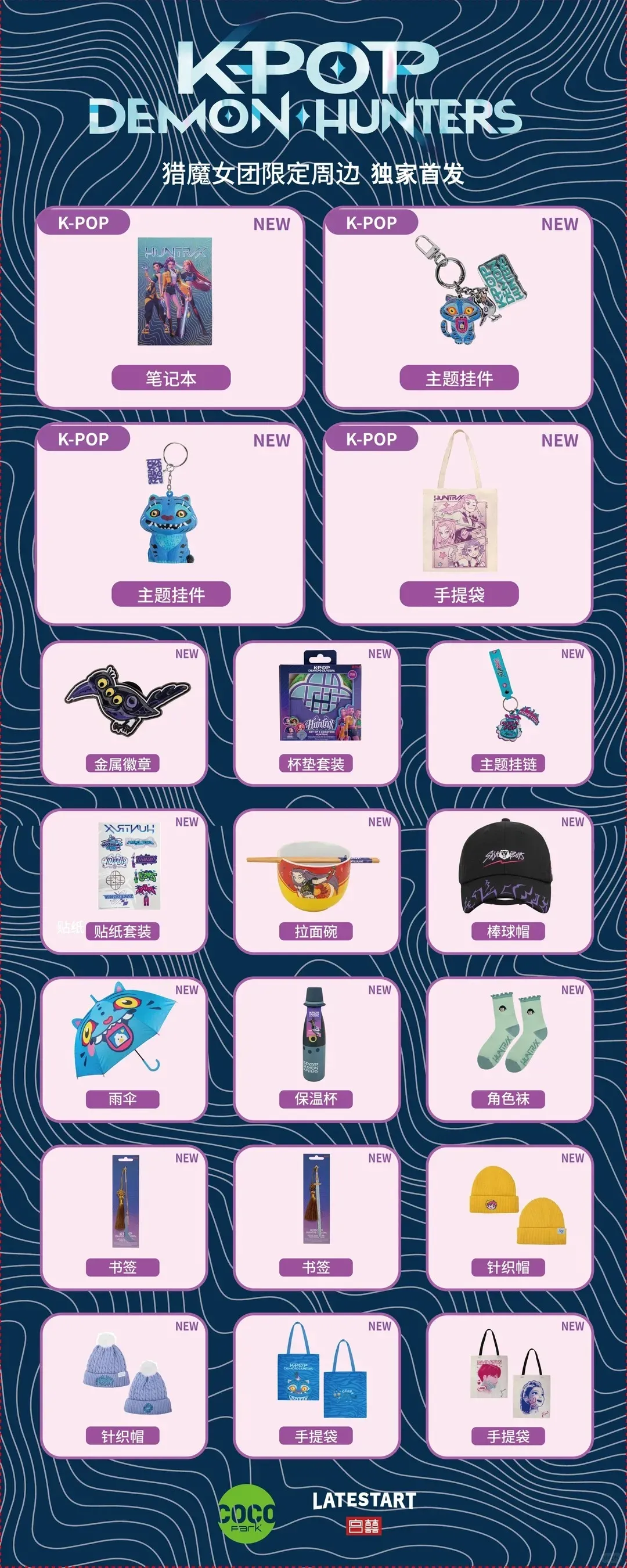 圖片來源：官方網站、U Lifestyle