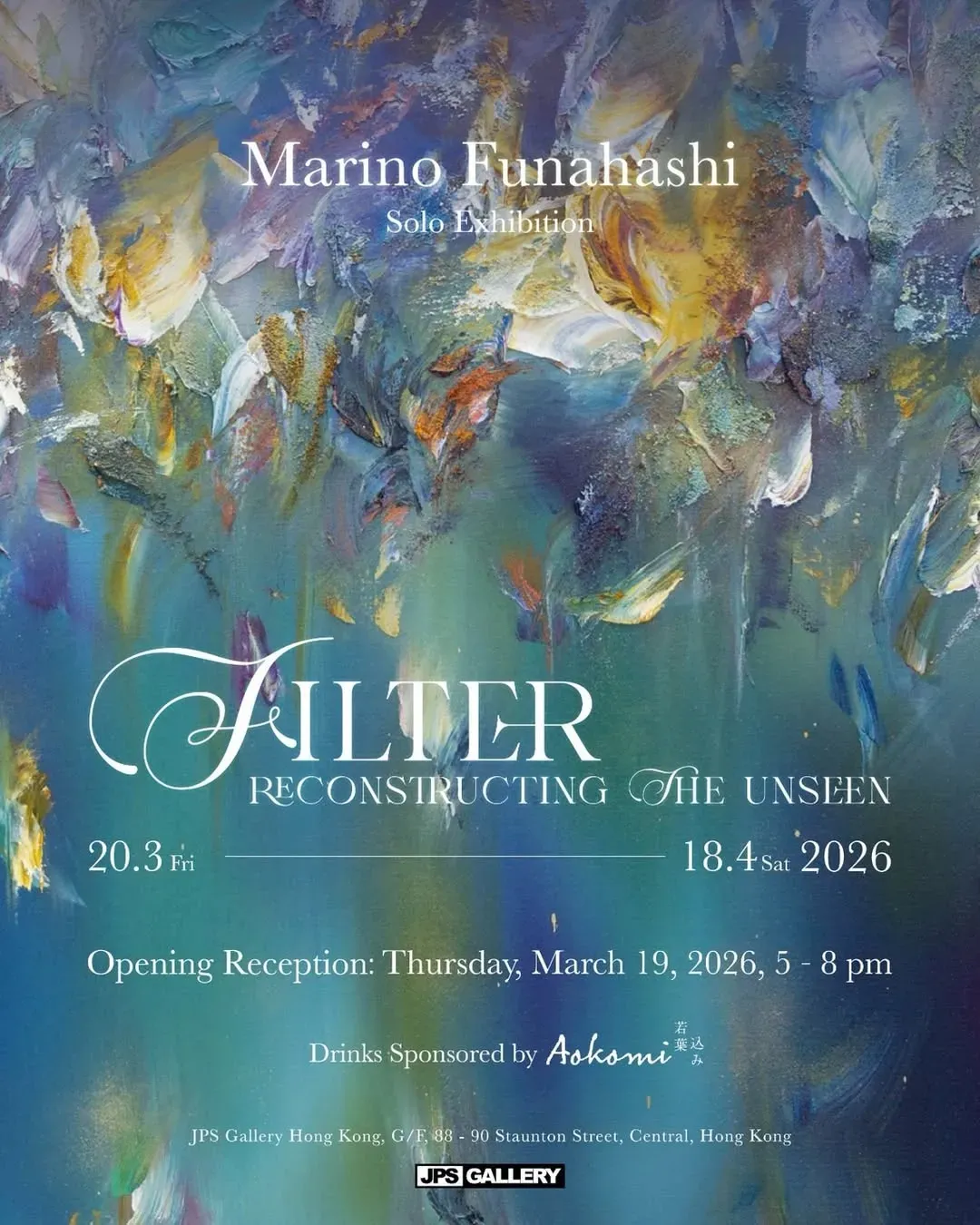 Marino Funahash舟橋磨里乃 FILTER Reconstructing The Unseen展覽