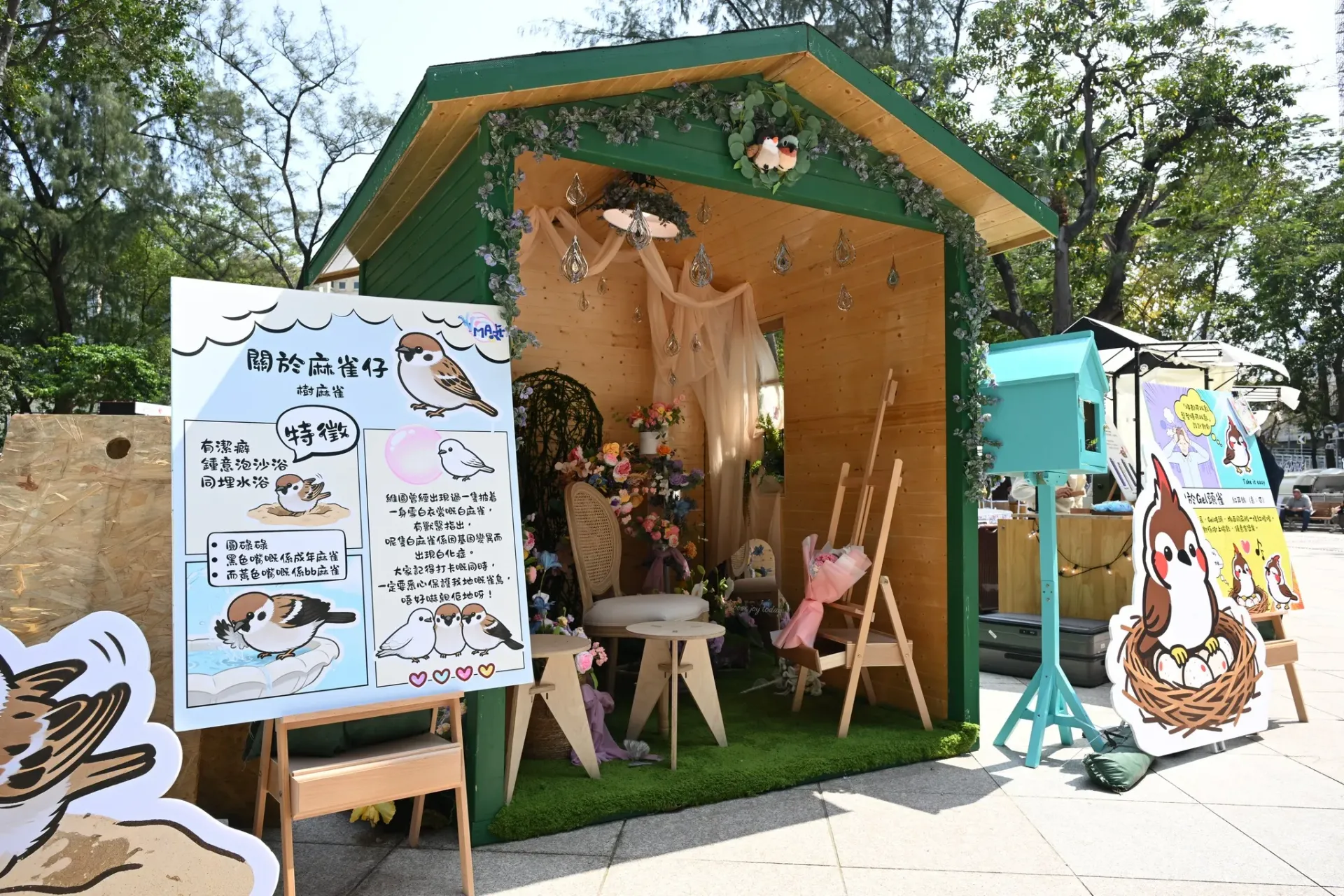 圖片來源：官方網站、U Lifestyle