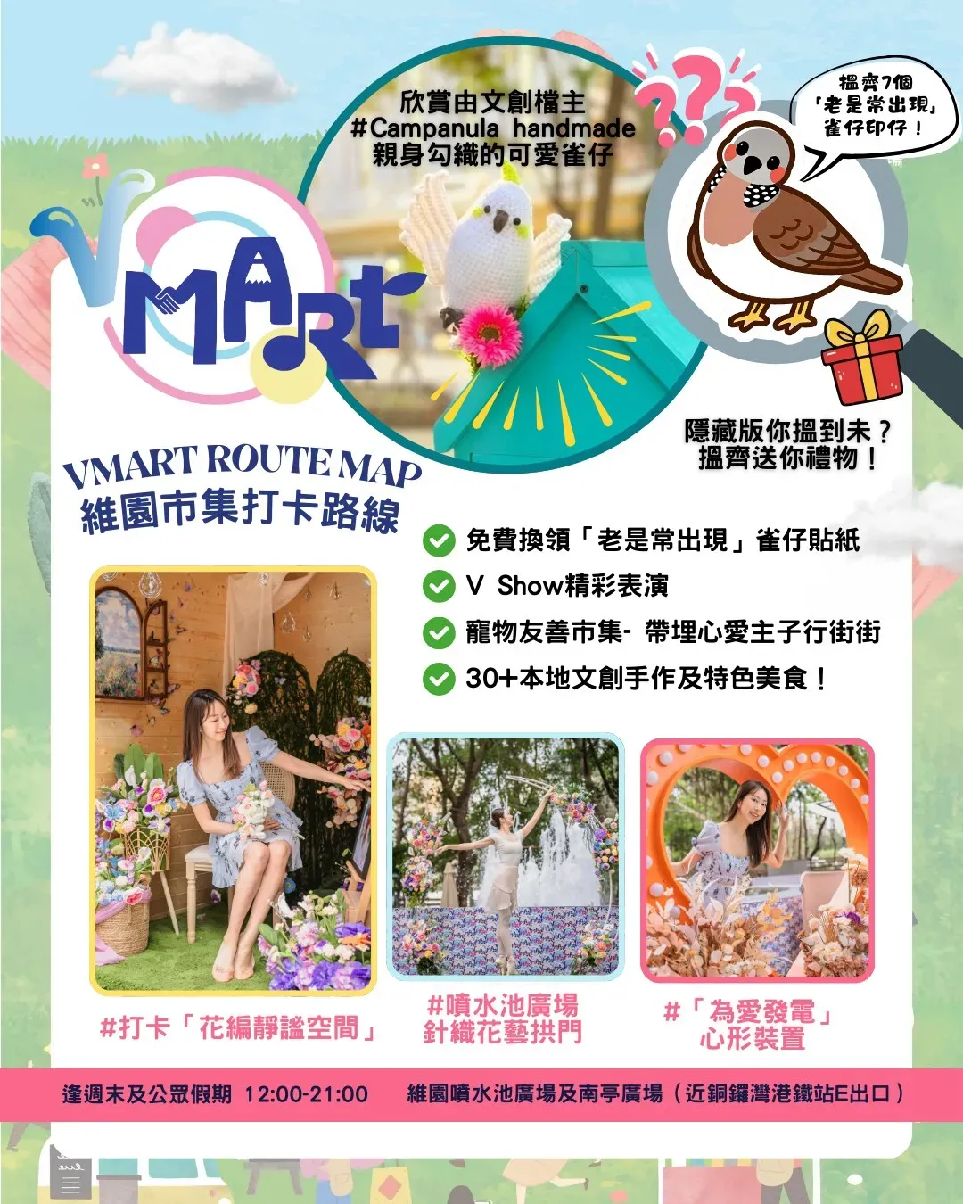 圖片來源：官方網站、U Lifestyle