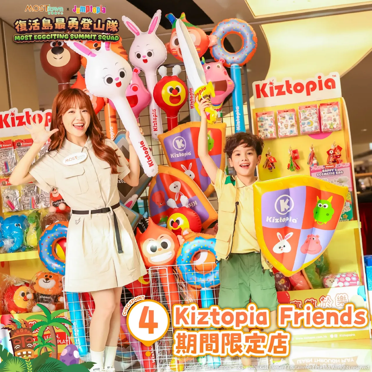 圖片來源：官方網站、U Lifestyle