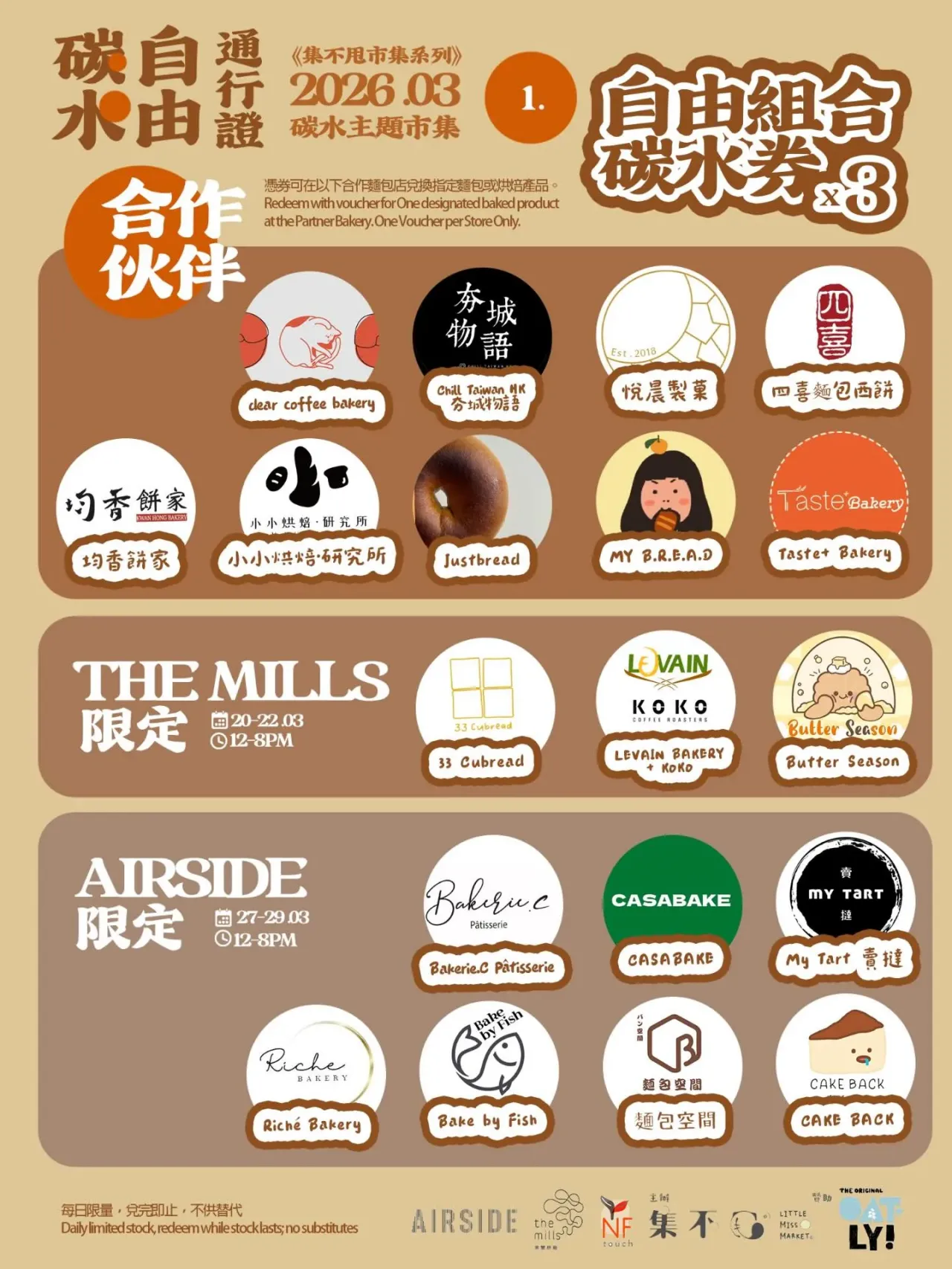 圖片來源：官方網站、U Lifestyle