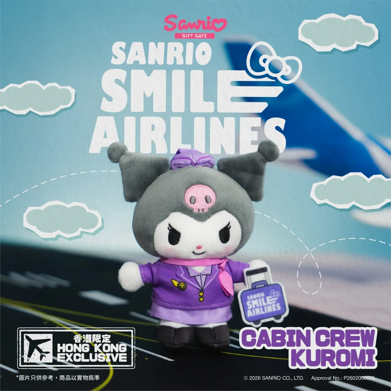 圖片來源：官方網站、U Lifestyle