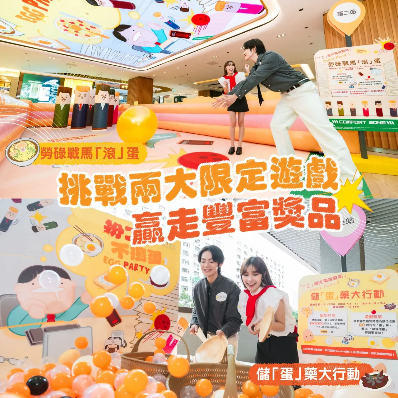 圖片來源：官方網站、U Lifestyle