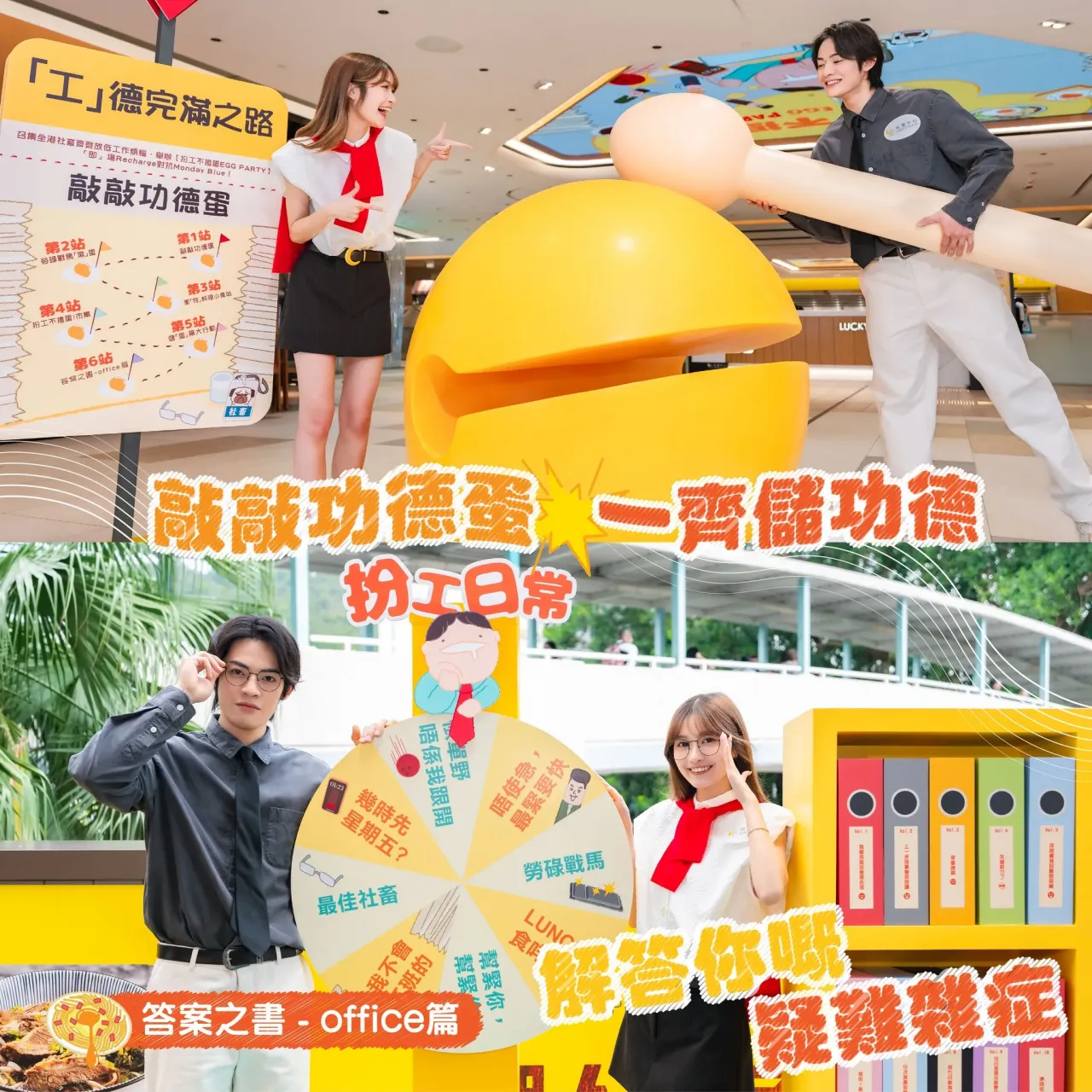 圖片來源：官方網站、U Lifestyle