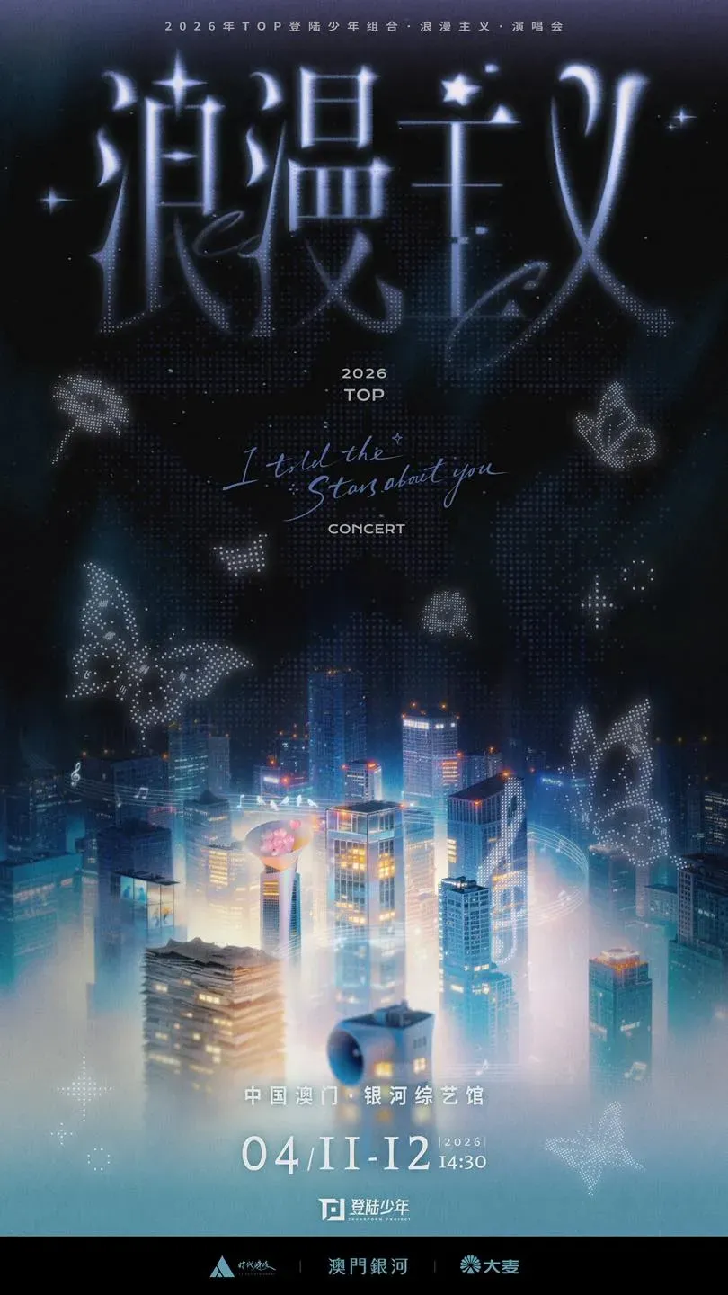 圖片來源：官方網站、U Lifestyle