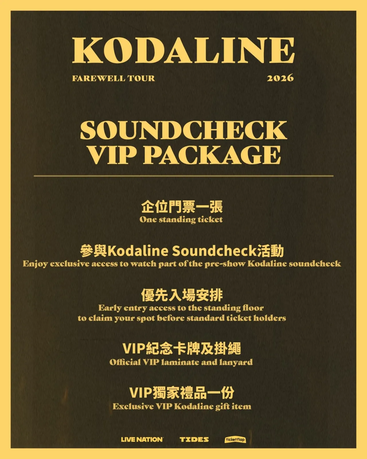 圖片來源：官方網站、U Lifestyle