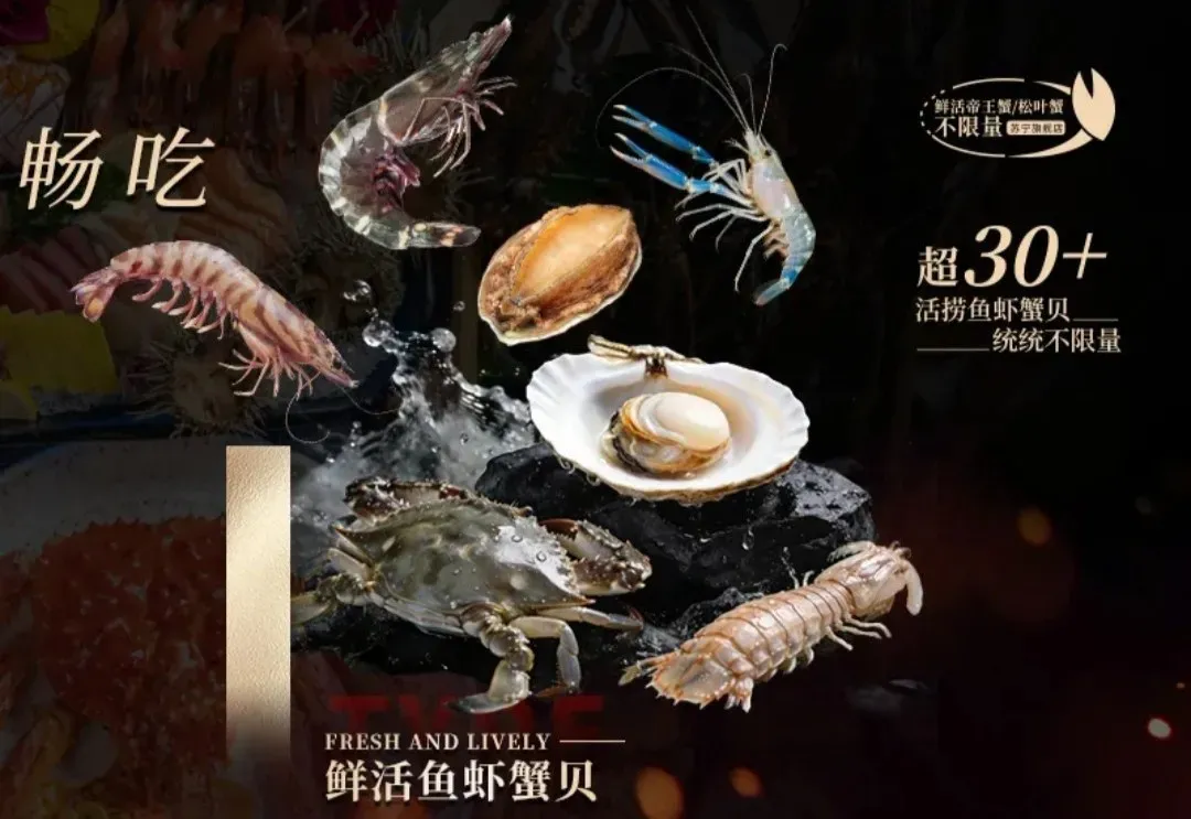 圖片來源：大眾點評官方圖片