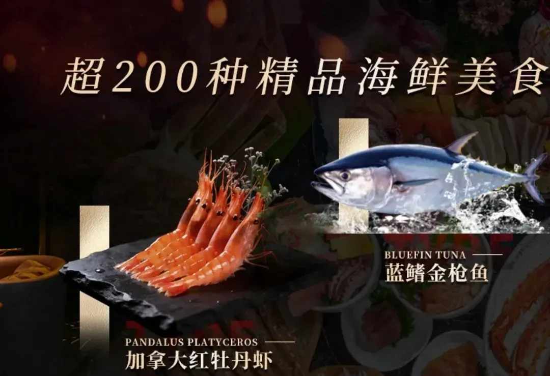 圖片來源：大眾點評官方圖片