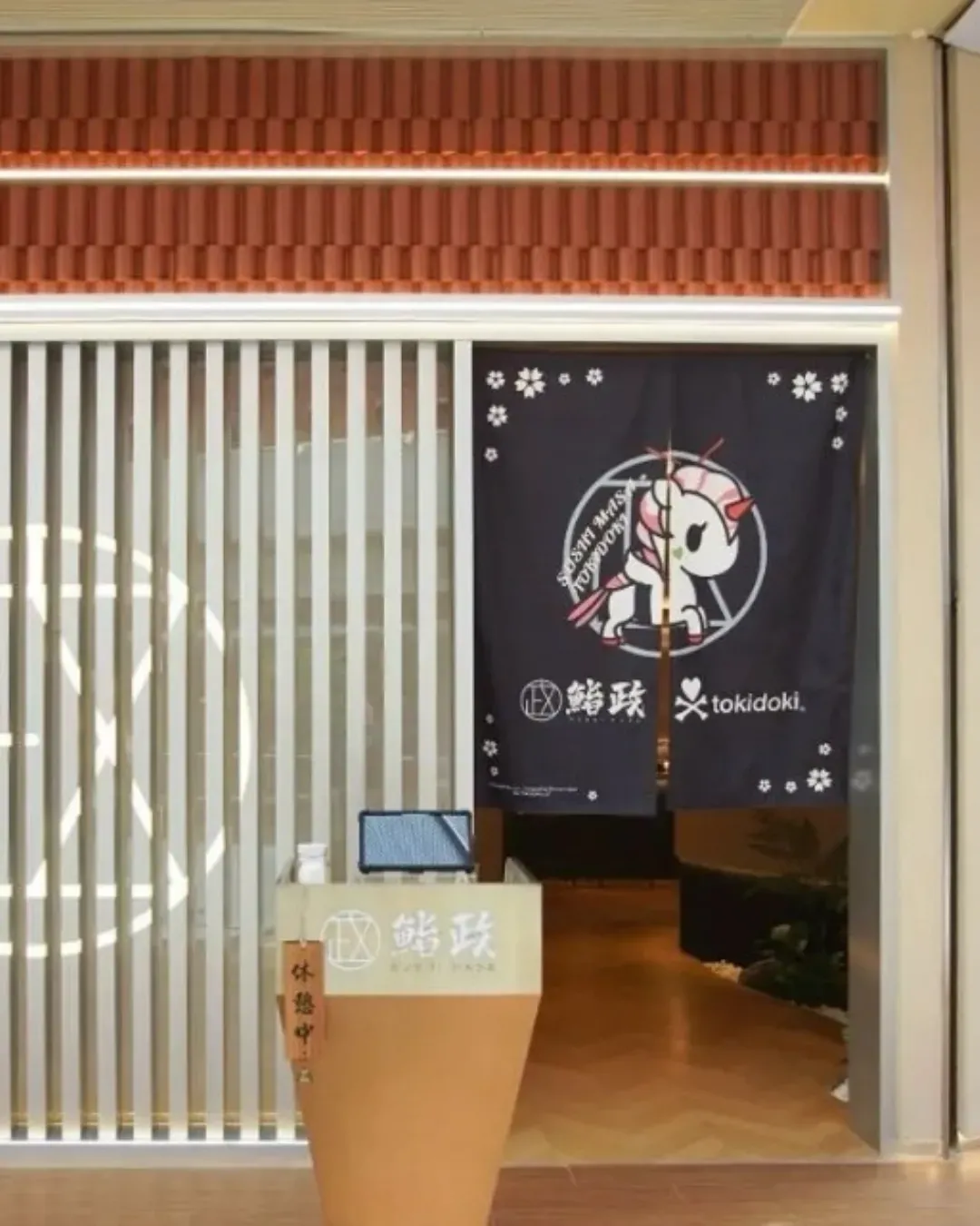 鮨政 Omakase (深圳萬象城)