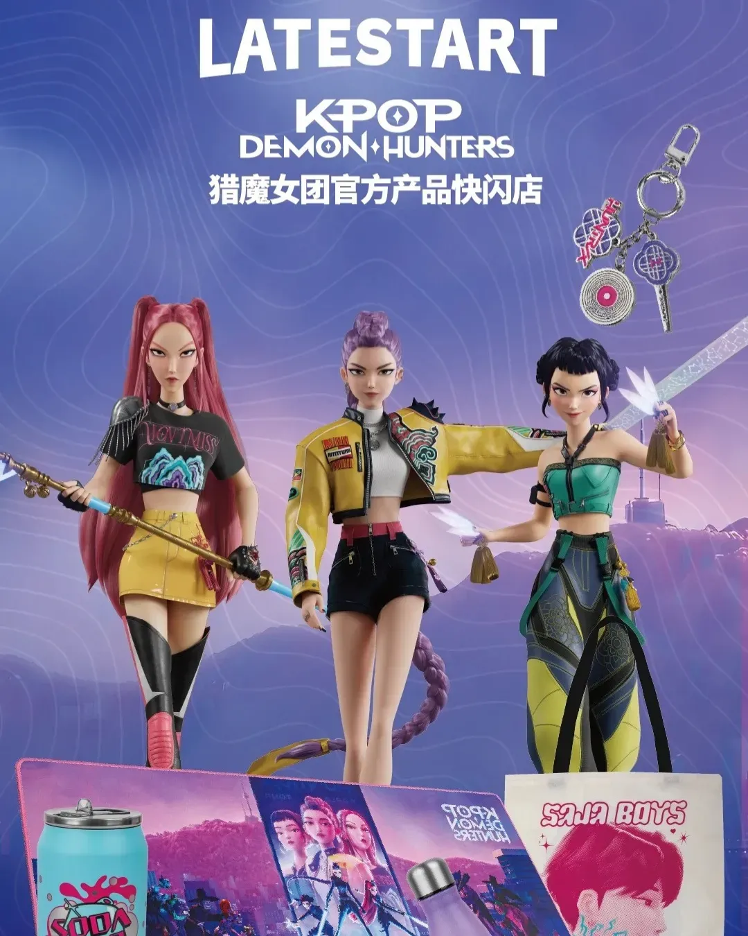 深圳《K-POP 獵魔女團》快閃店