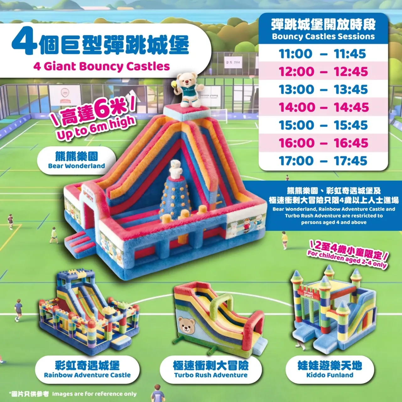 圖片來源：FB@GO PARK Sai Sha 西沙GO PARK 