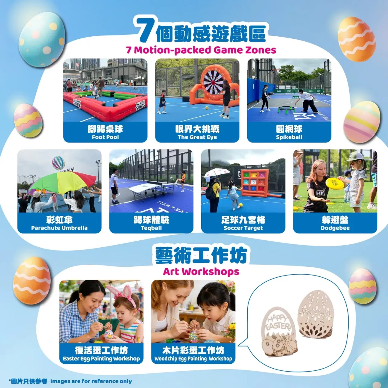 圖片來源：FB@GO PARK Sai Sha 西沙GO PARK 