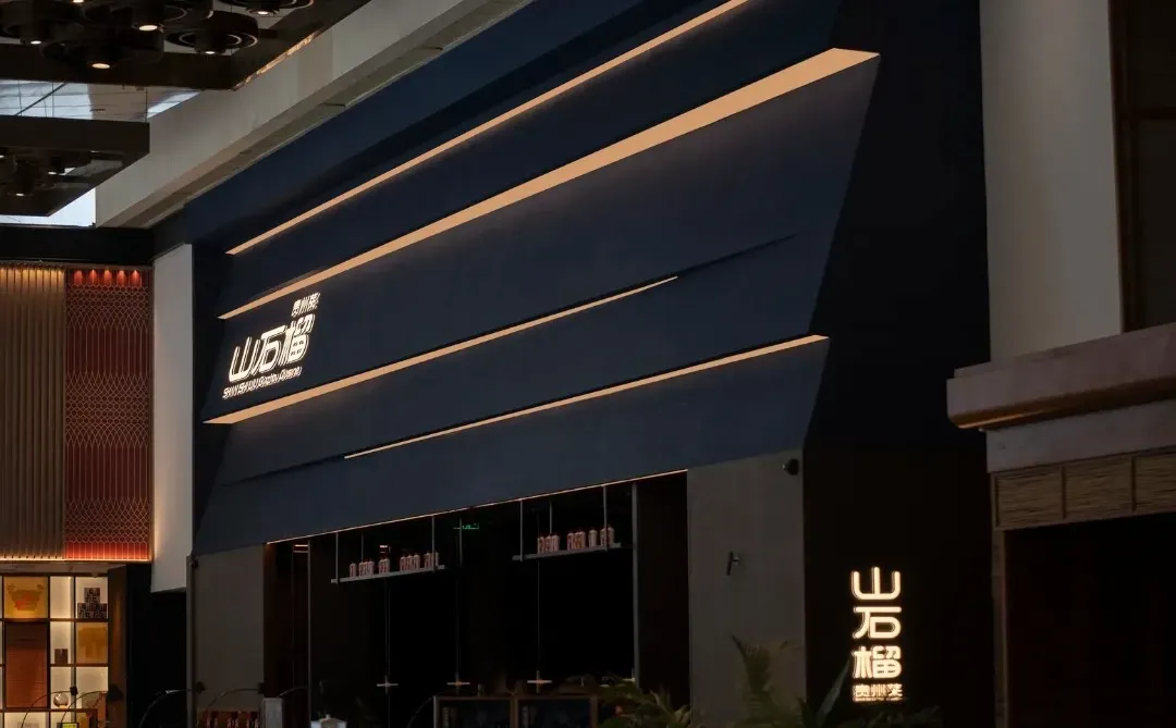 圖片來源：大眾點評官方圖片