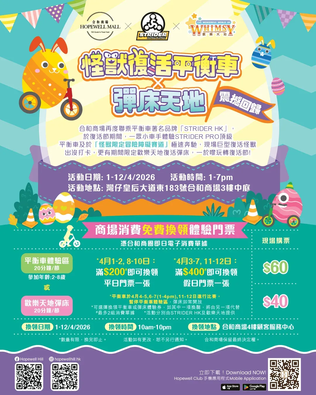 圖片來源：官方網站、U Lifestyle