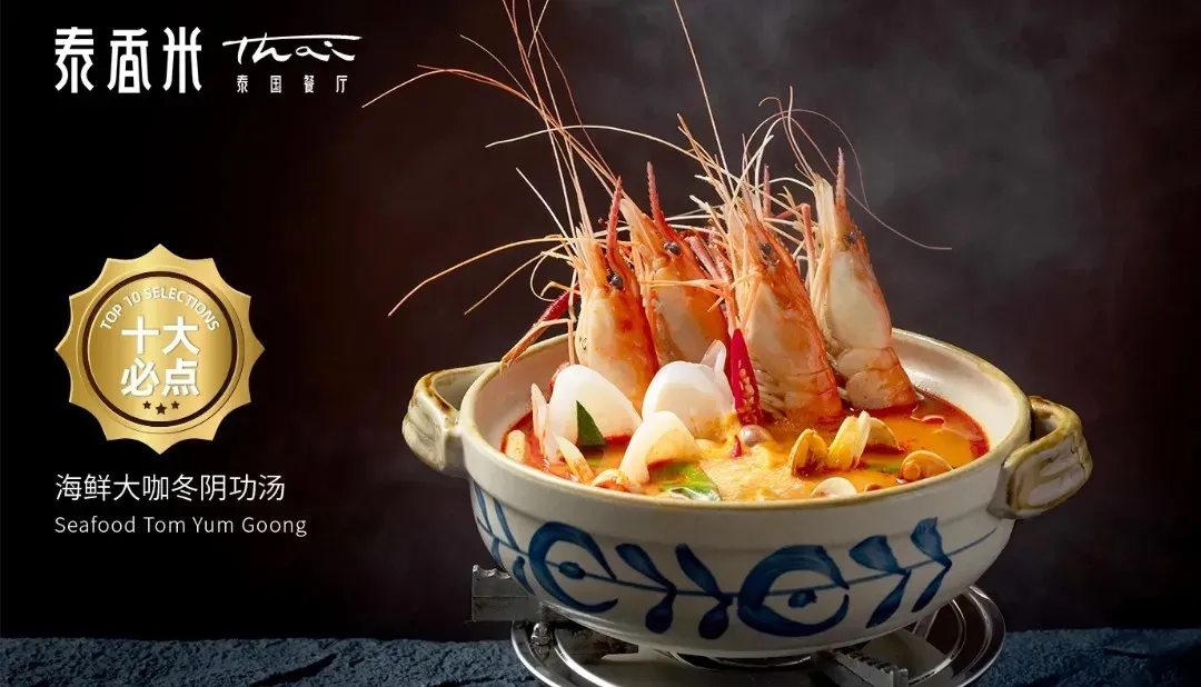 圖片來源：大眾點評官方圖片