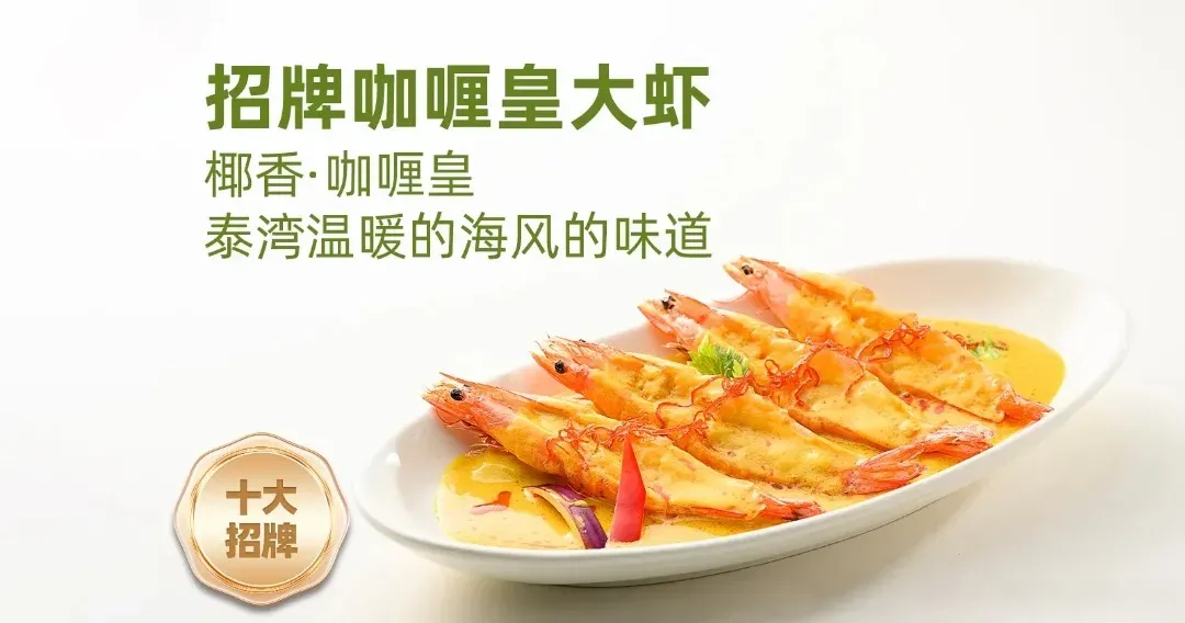 圖片來源：大眾點評官方圖片