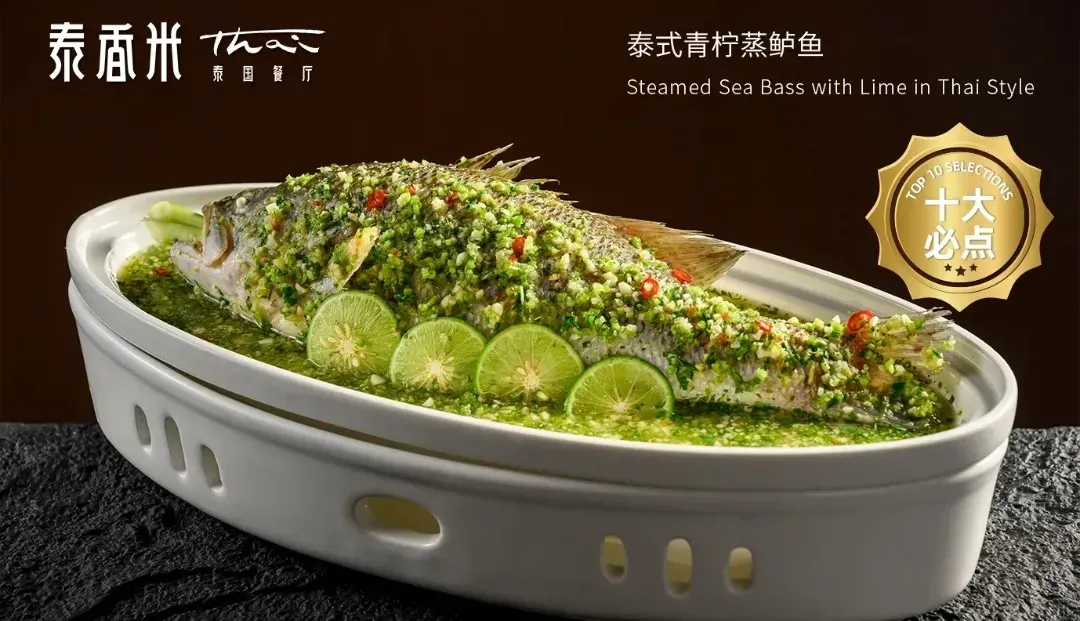 圖片來源：大眾點評官方圖片