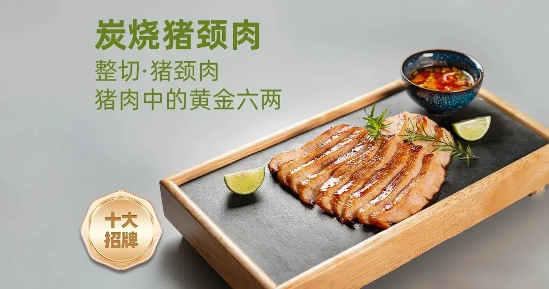 圖片來源：大眾點評官方圖片