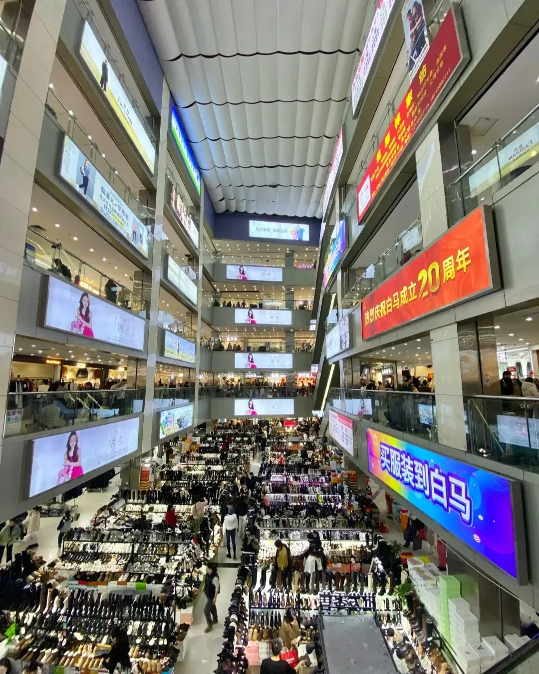 東門白馬服裝批發城