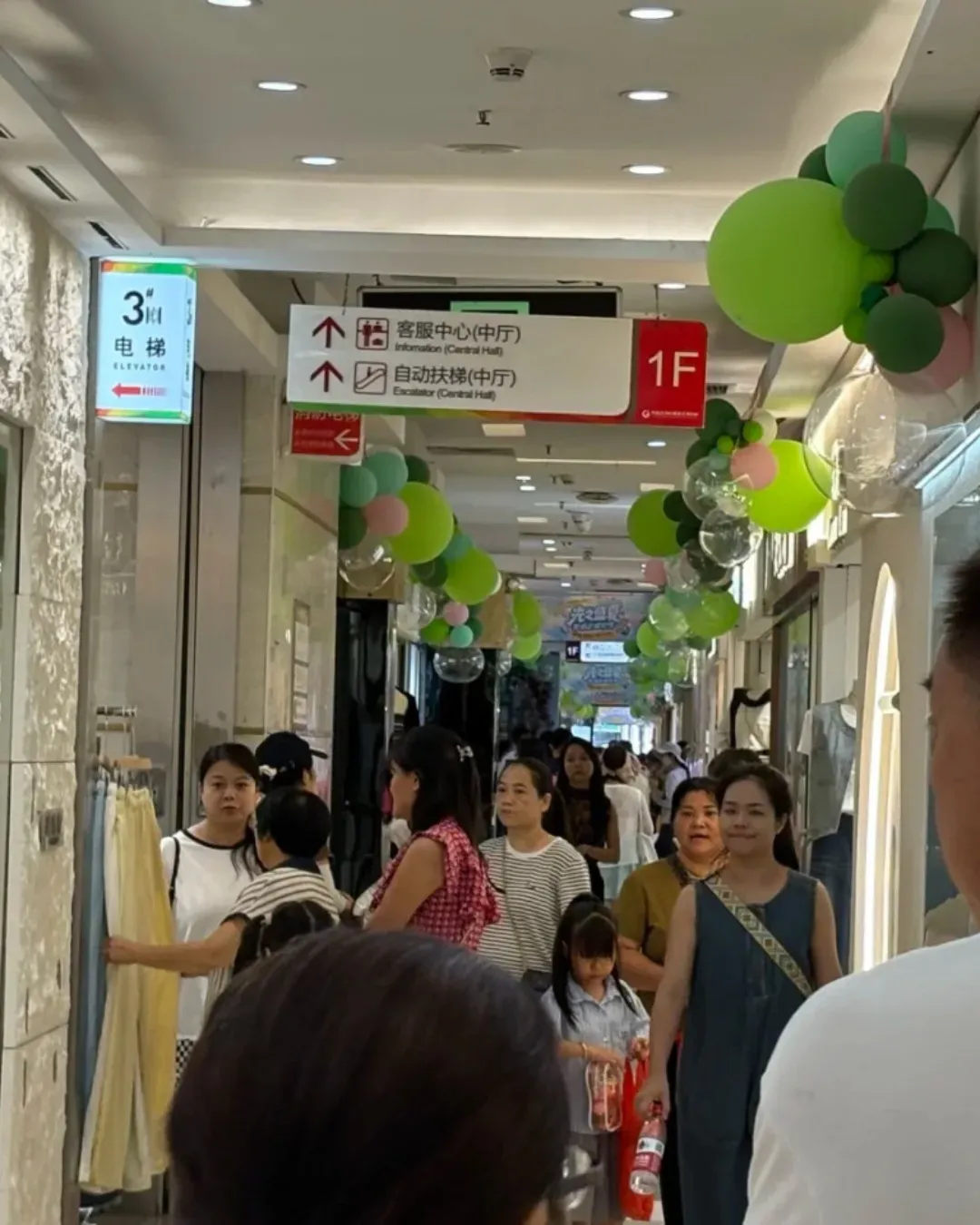 筍崗服裝批發市場