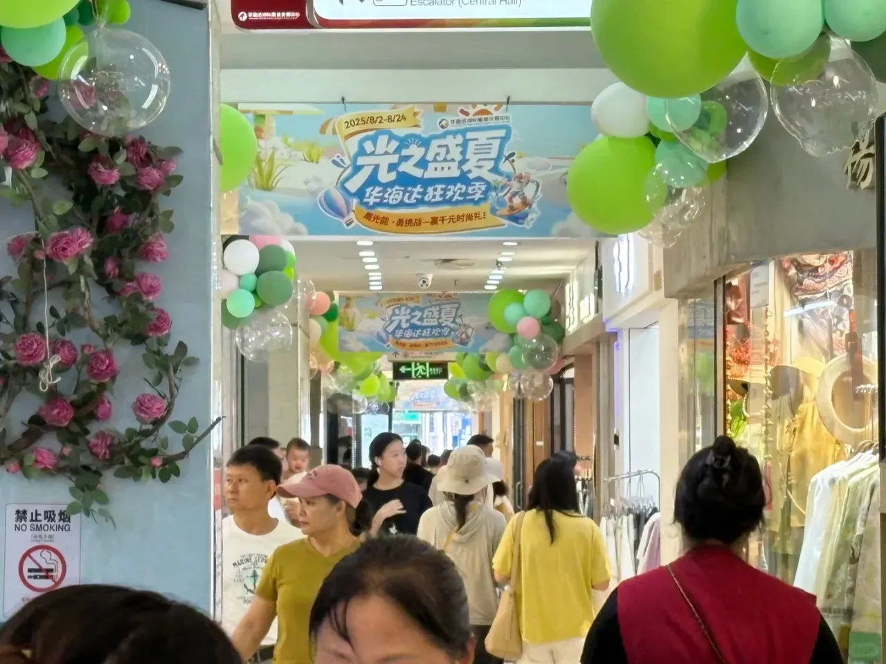 圖片來源：官方網站、U Lifestyle