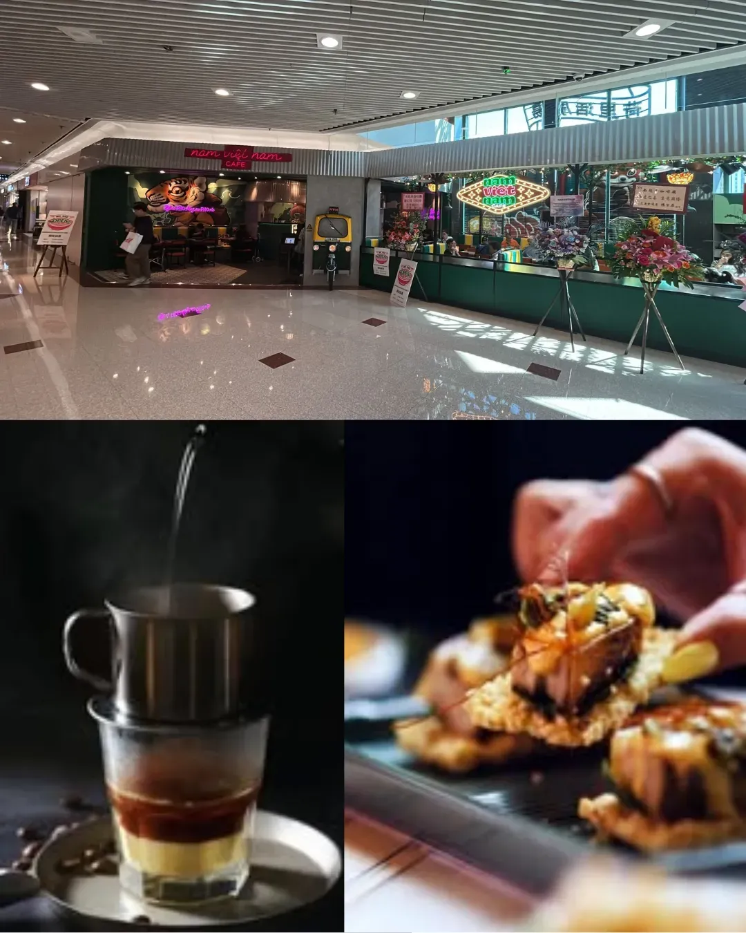 南越南咖啡廳 (荷里活廣場)