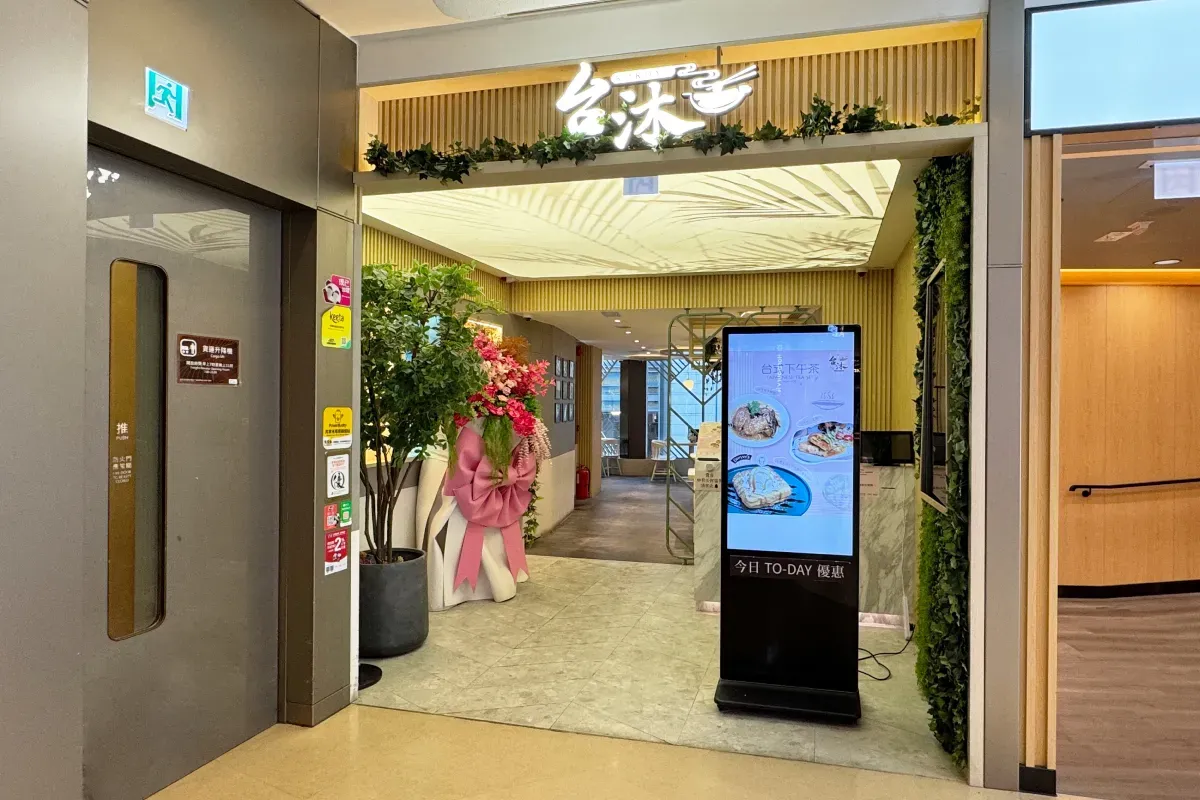 圖片來源：官方網站、U Lifestyle