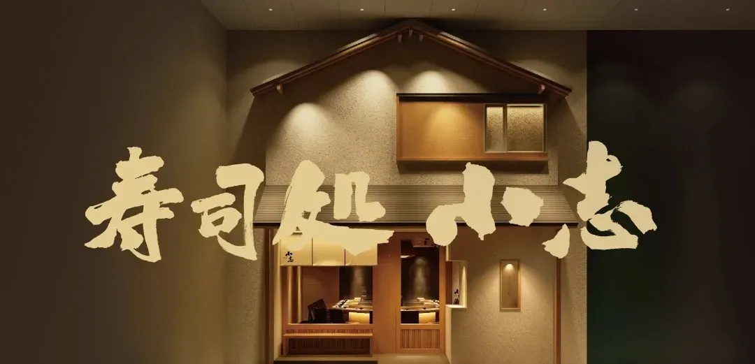 圖片來源：大眾點評官方圖片