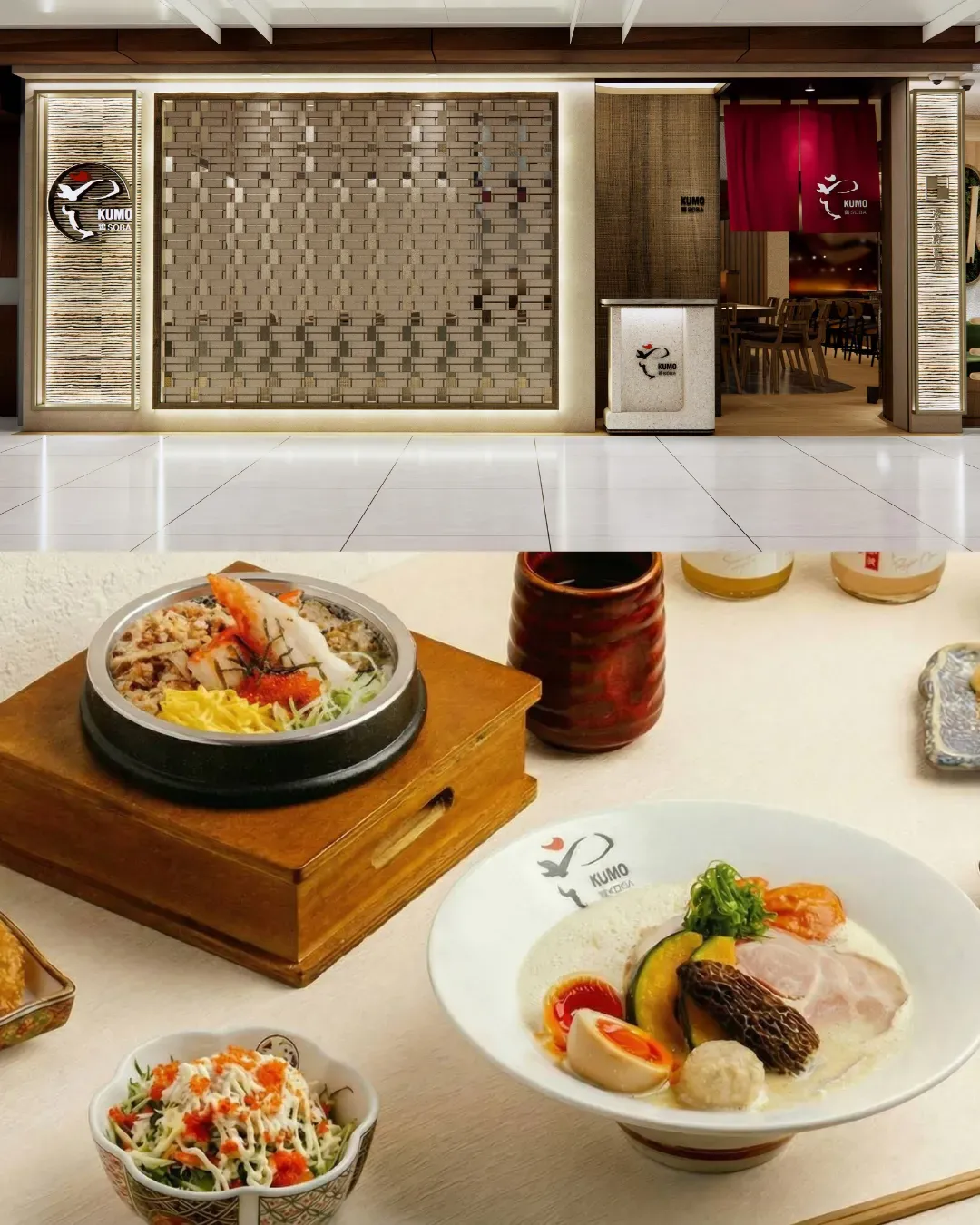 Kumo Soba (九龍灣德福廣場)