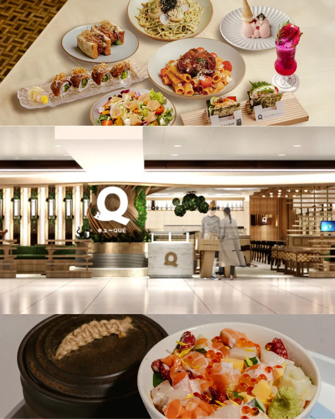 QUE(九龍灣德福廣場)
