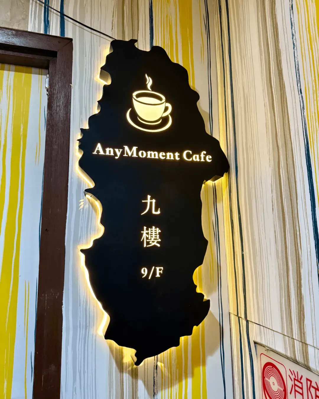 AnyMomentCafé