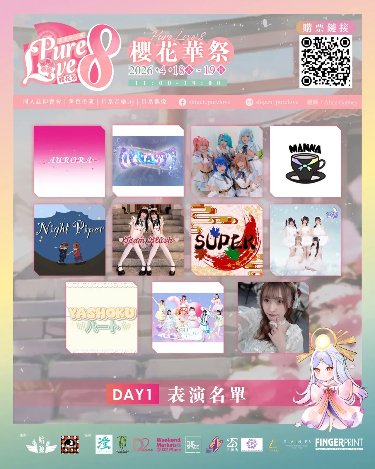 圖片來源：官方網站、U Lifestyle