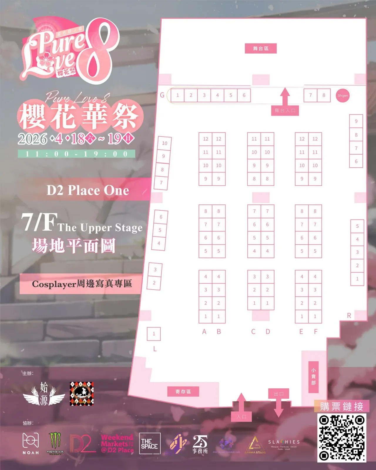 圖片來源：官方網站、U Lifestyle