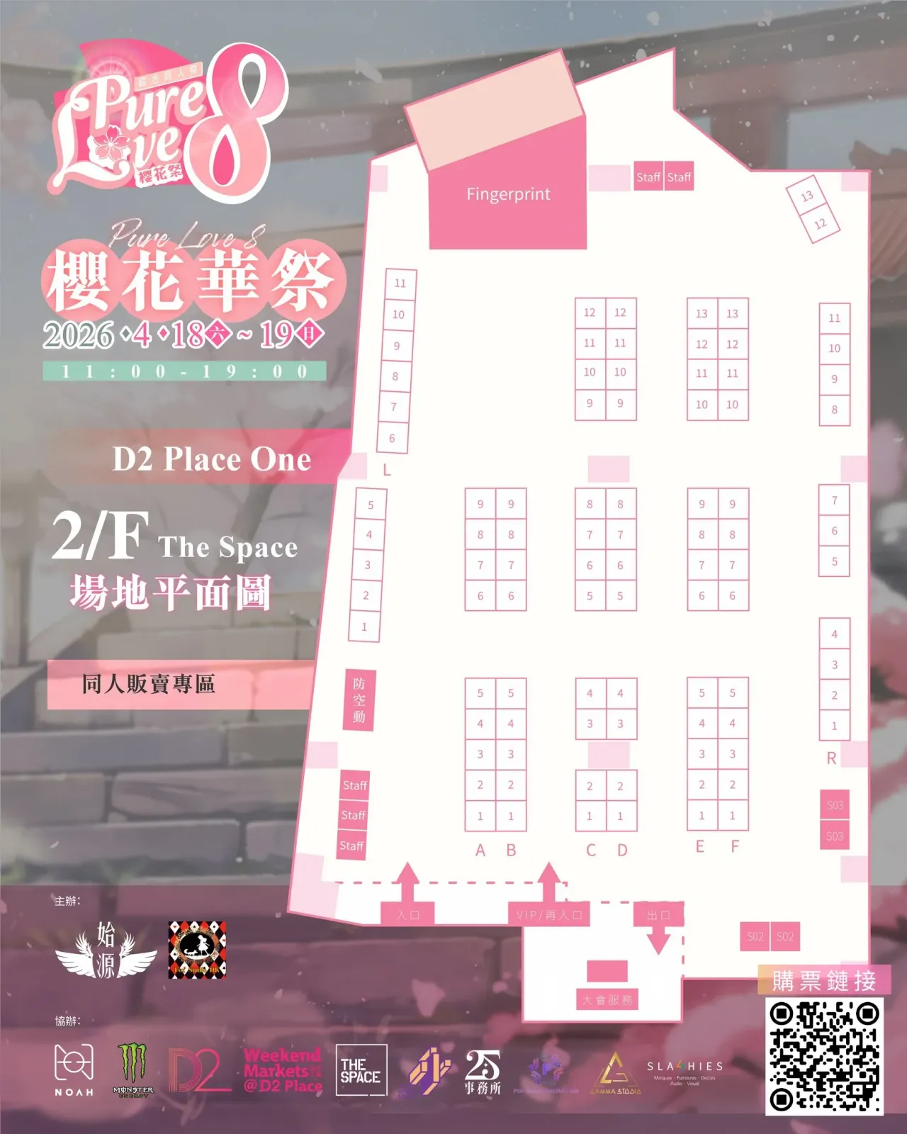 圖片來源：官方網站、U Lifestyle