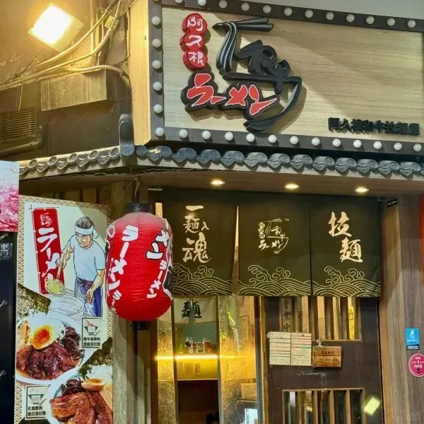 圖片來源：官方網站、U Lifestyle