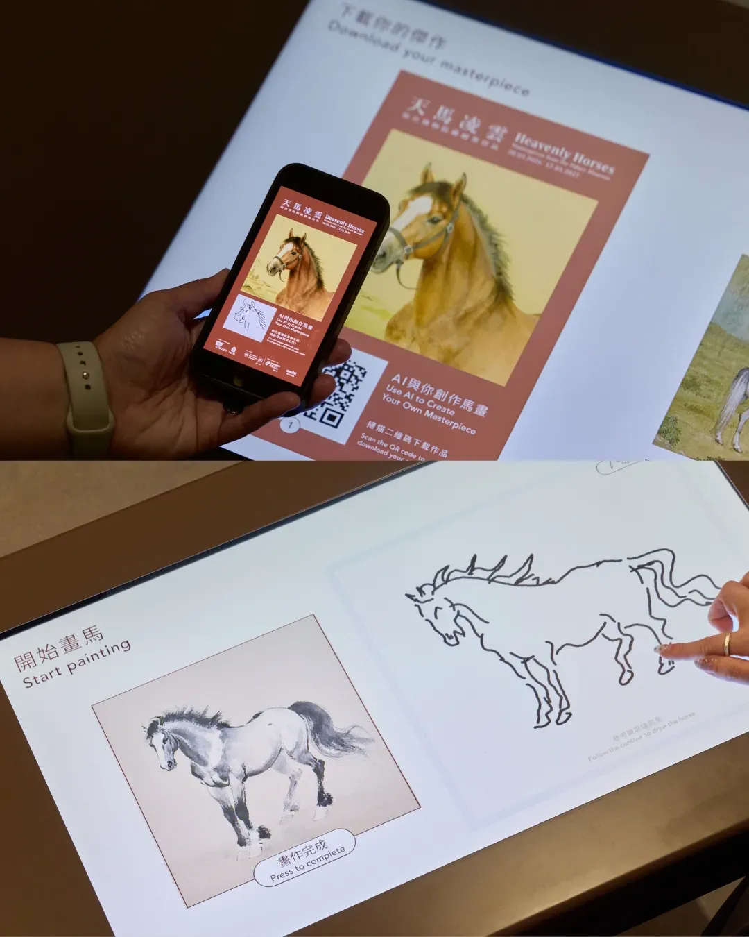 圖片來源：官方網站、U Lifestyle