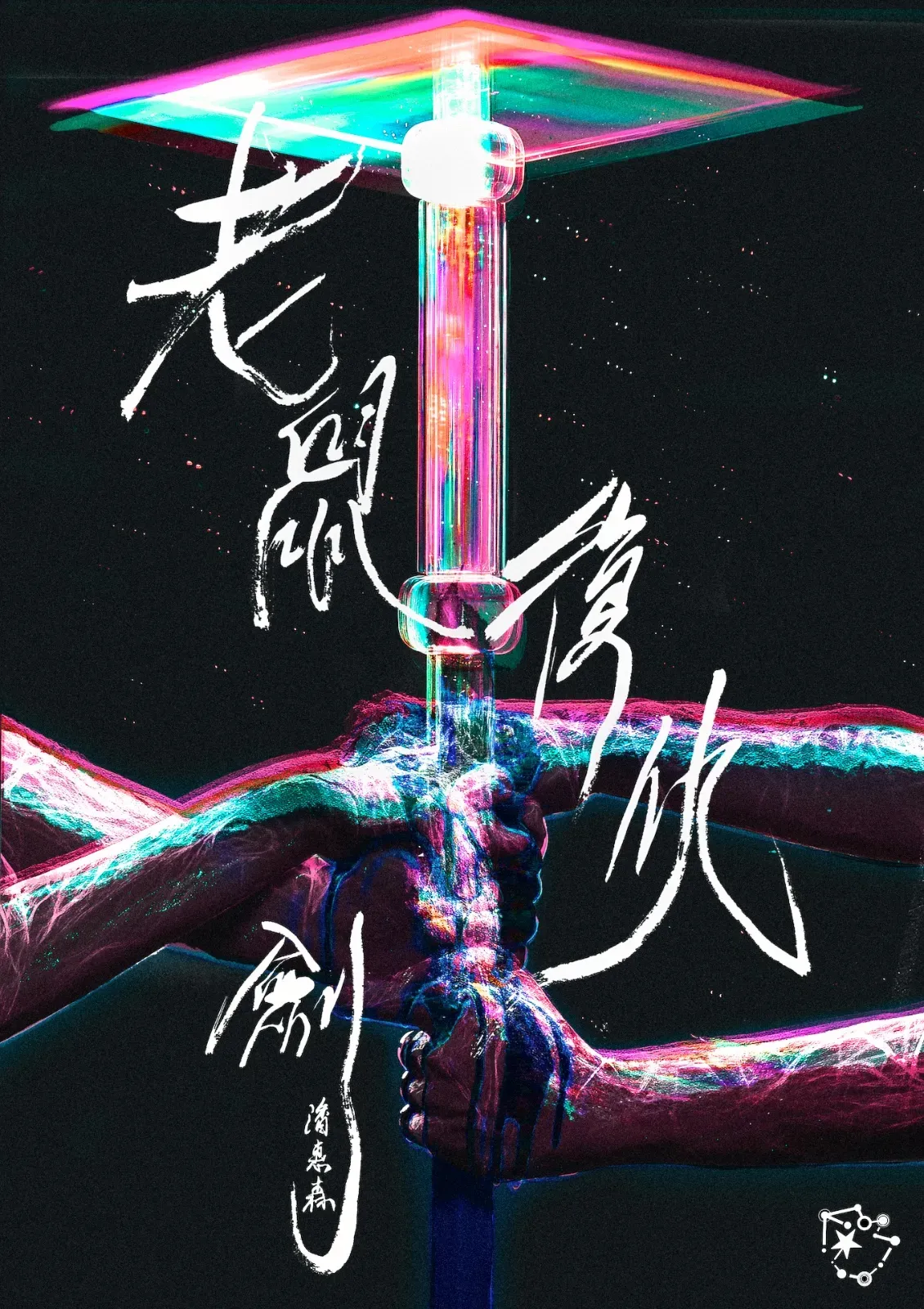 圖片來源：Art-mate網站