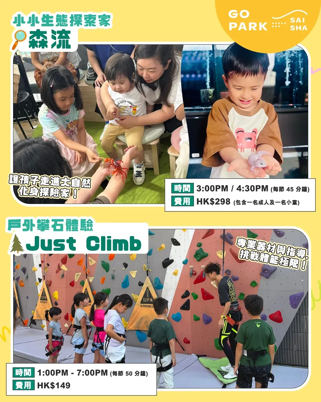 圖片來源：官方網站、U Lifestyle