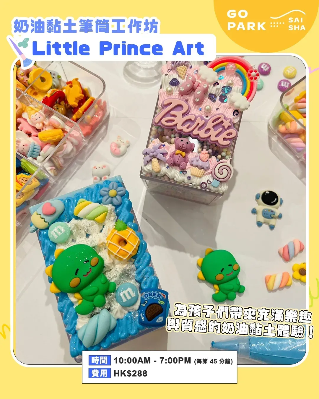 圖片來源：官方網站、U Lifestyle