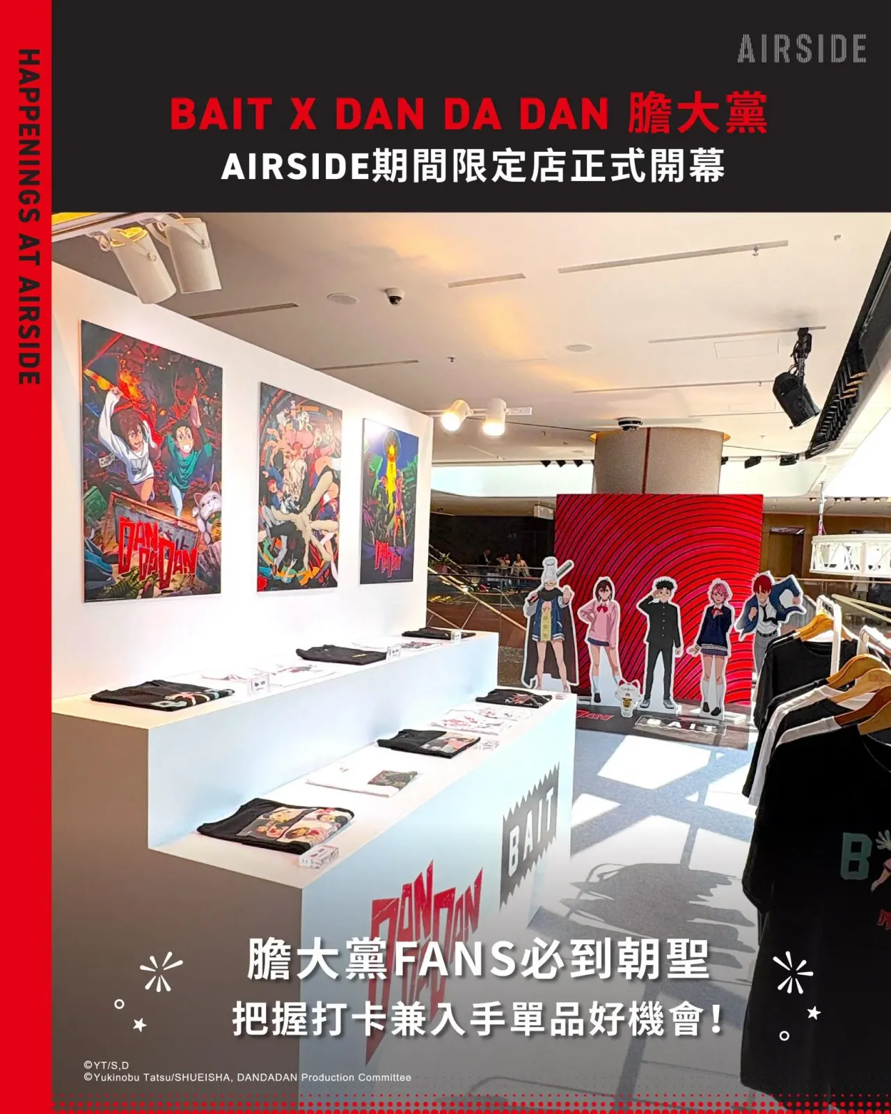 圖片來源：官方網站、U Lifestyle