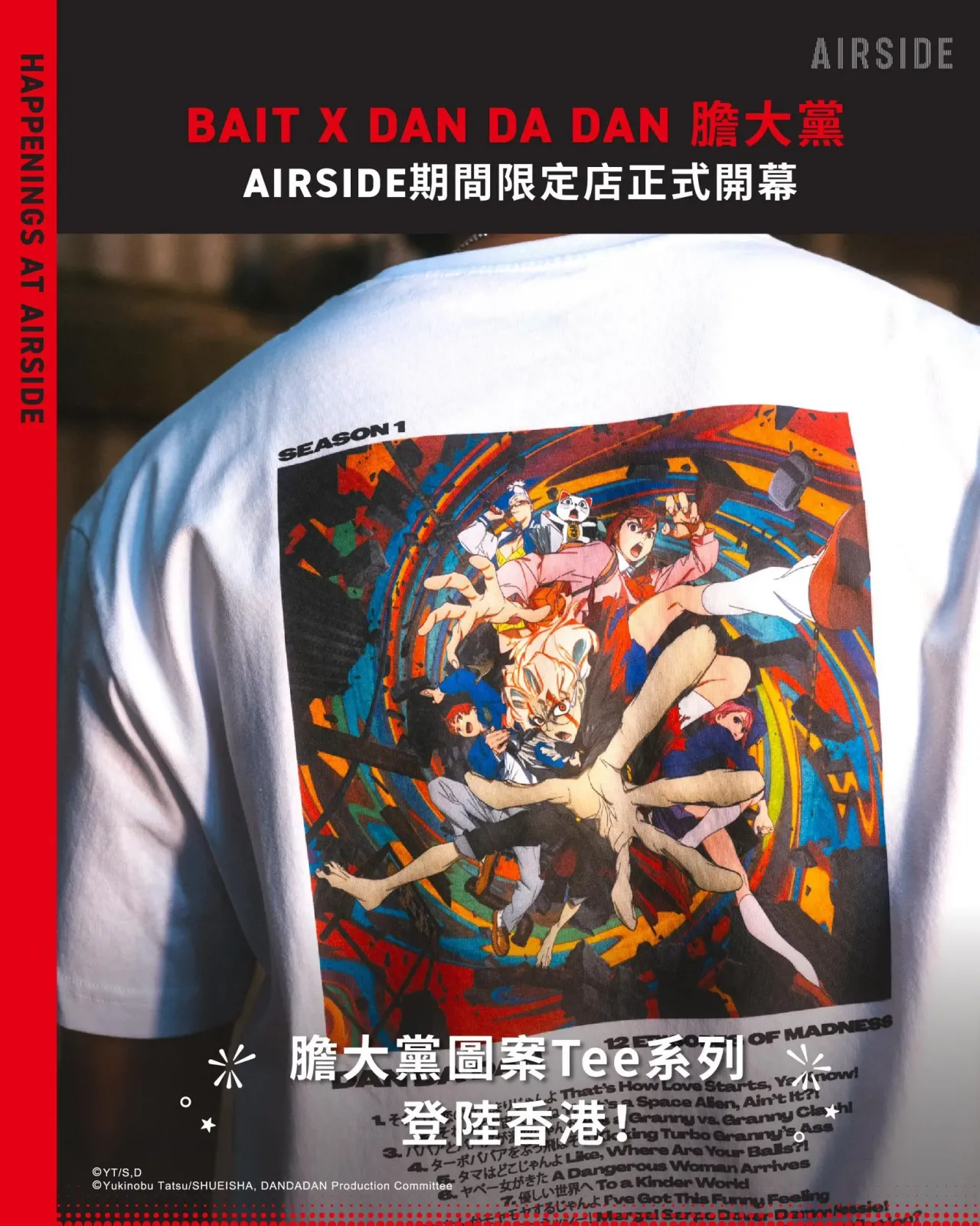 圖片來源：官方網站、U Lifestyle