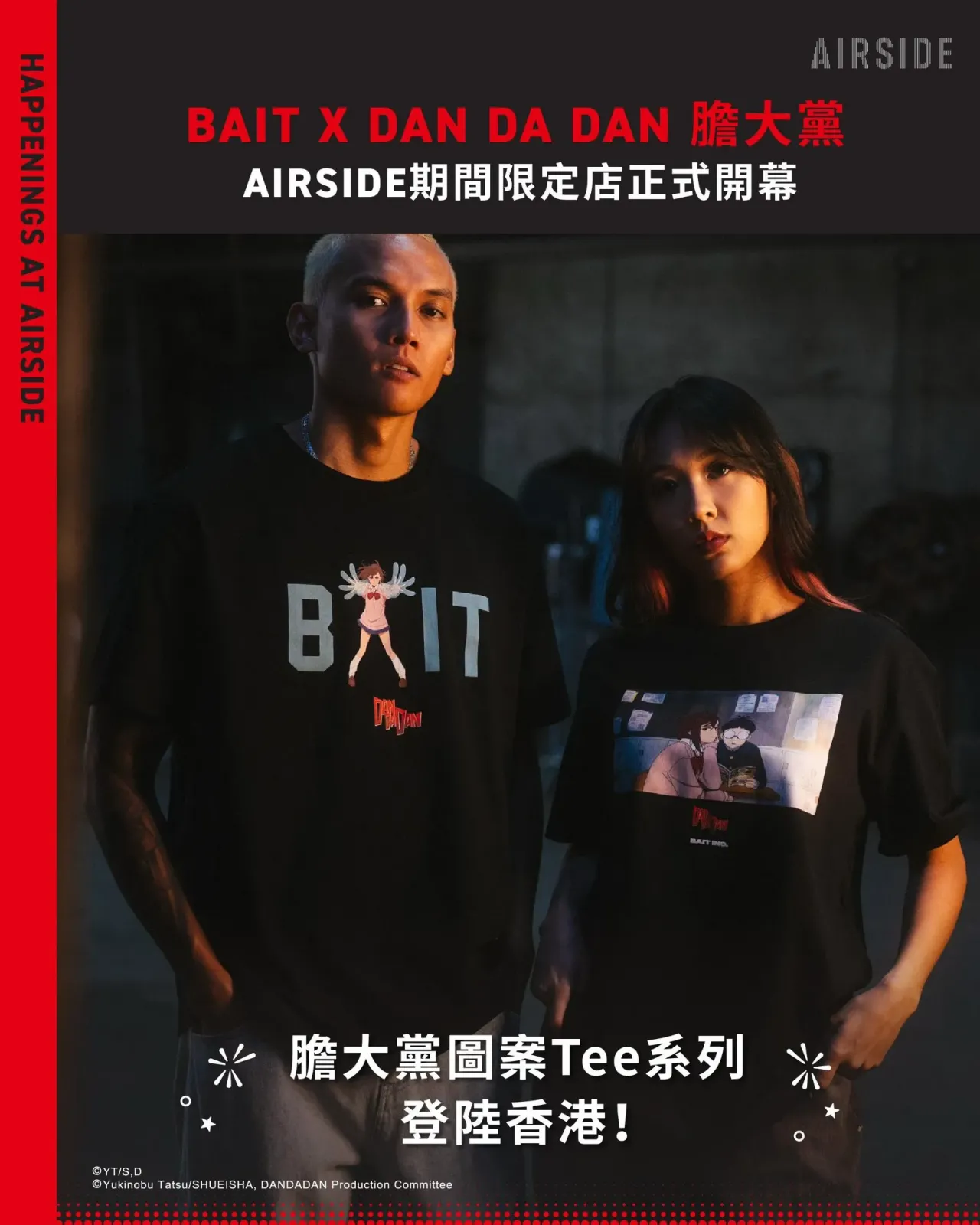 圖片來源：官方網站、U Lifestyle