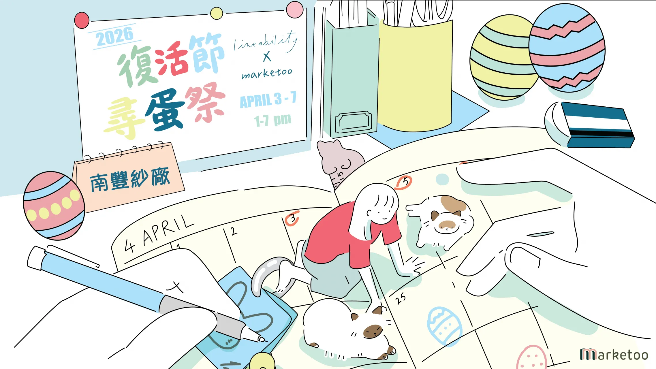 圖片來源：官方網站、U Lifestyle