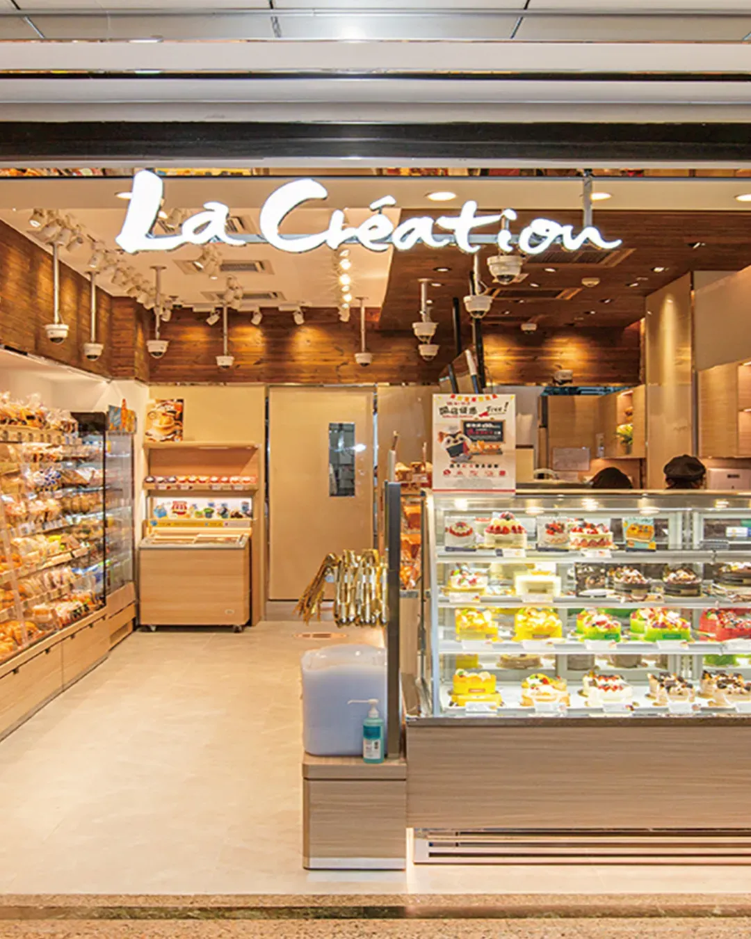 A-1 Bakery 銅鑼灣時代廣場店