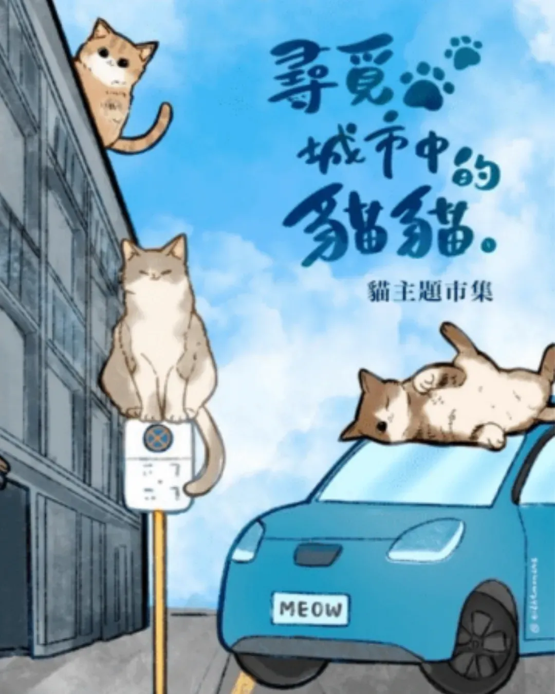 圖片來源：官方網站、U Lifestyle