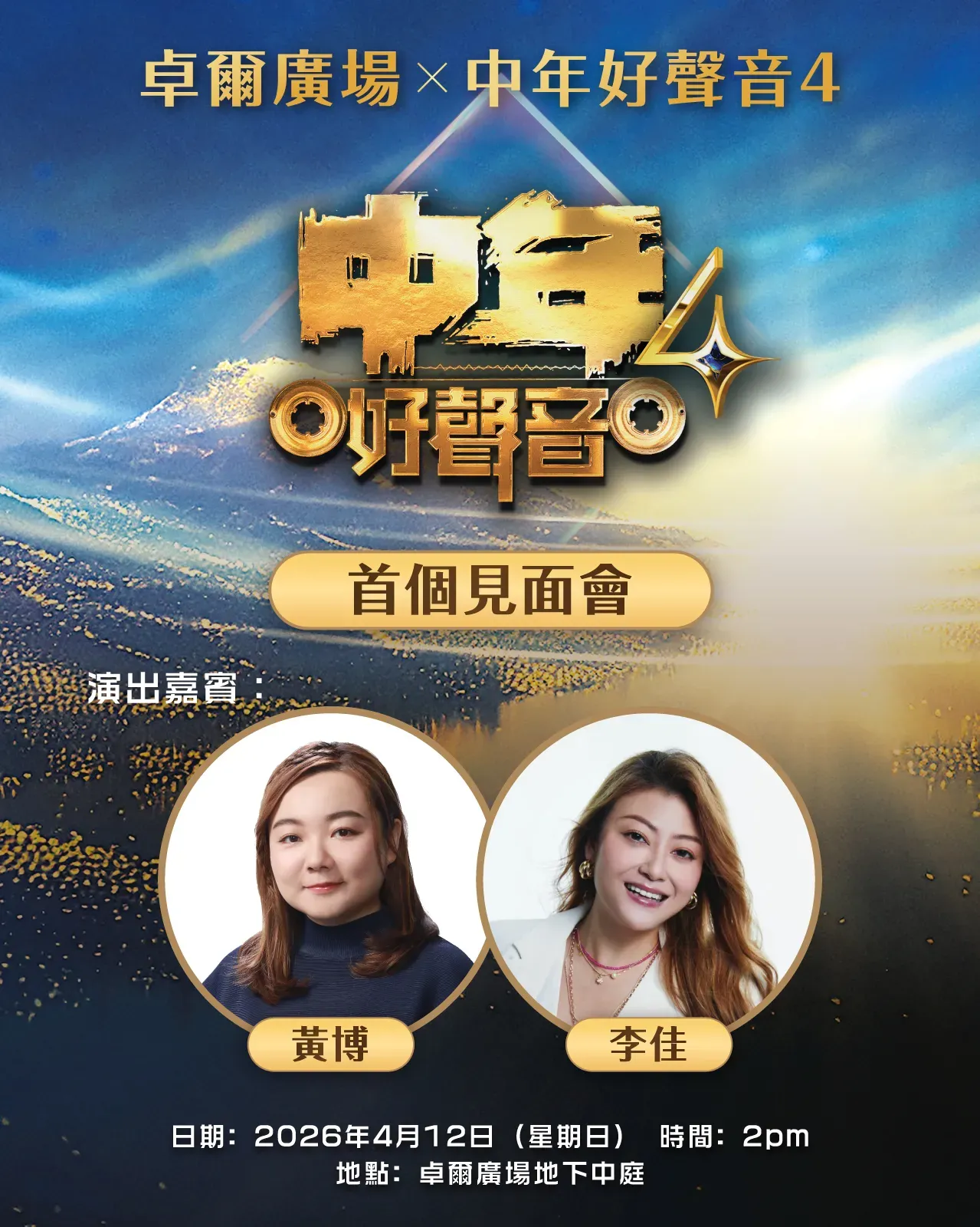 圖片來源：官方網站、U Lifestyle